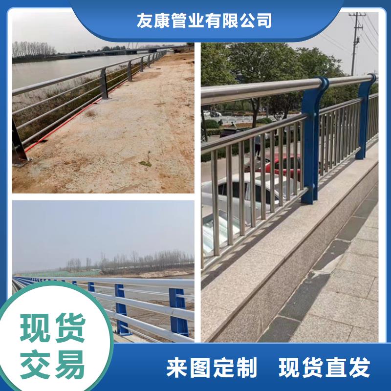 201不銹鋼碳素鋼復(fù)合管欄桿市場(chǎng)價(jià)
