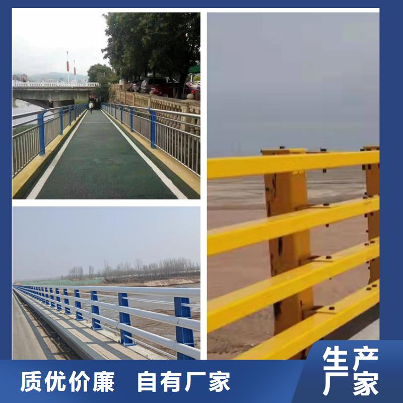 不銹鋼復合管橋梁護欄品質高于同行