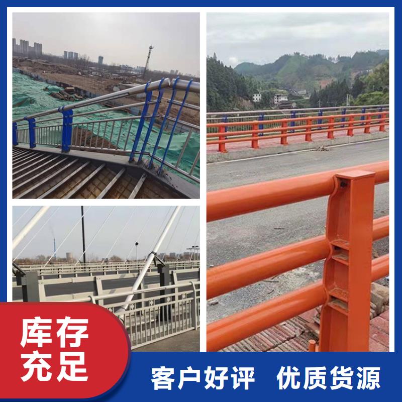 供应批发不锈钢复合管楼梯栏杆-保质