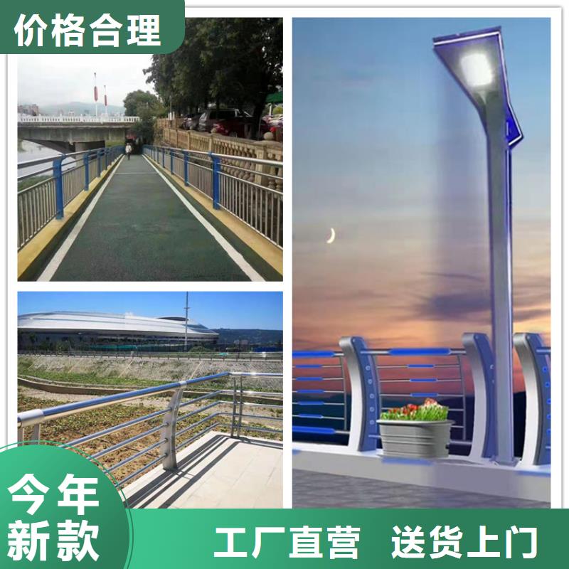 【 护栏4,不锈钢复合管护栏品质保障售后无忧】本地品牌