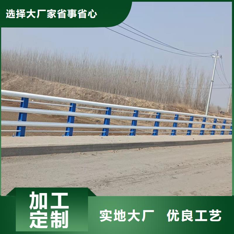 選購201不銹鋼復合管護欄可按需定制