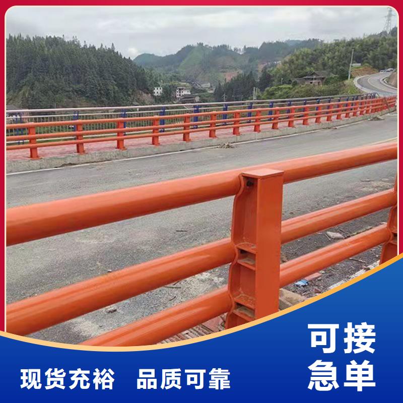 不銹鋼河道護欄資質齊全
