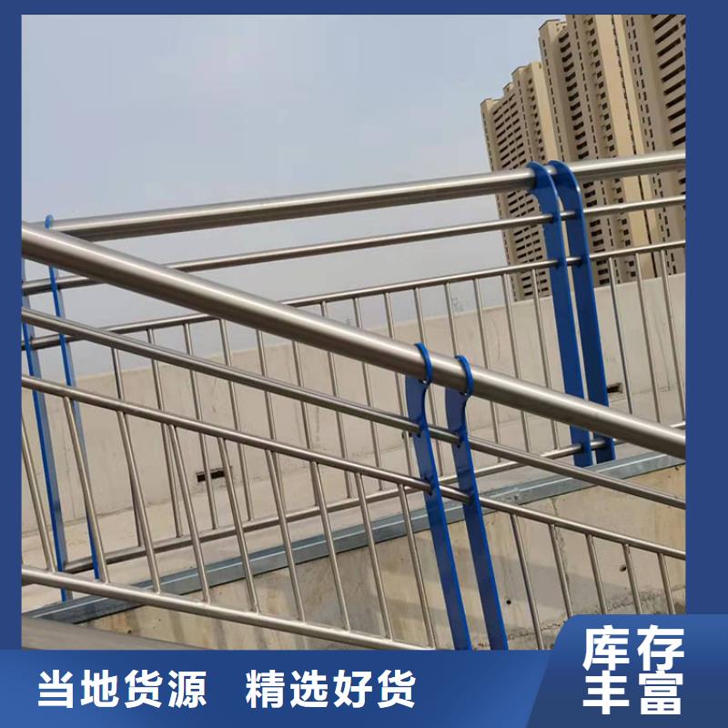 優惠的201不銹鋼防撞護欄供應商