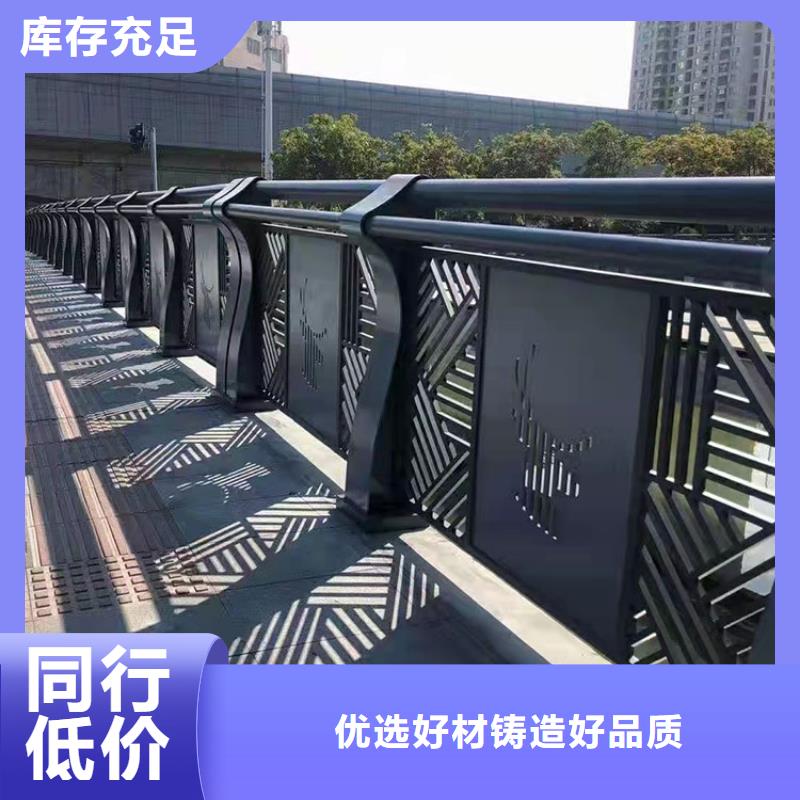 304不銹鋼復合管欄桿品質過硬