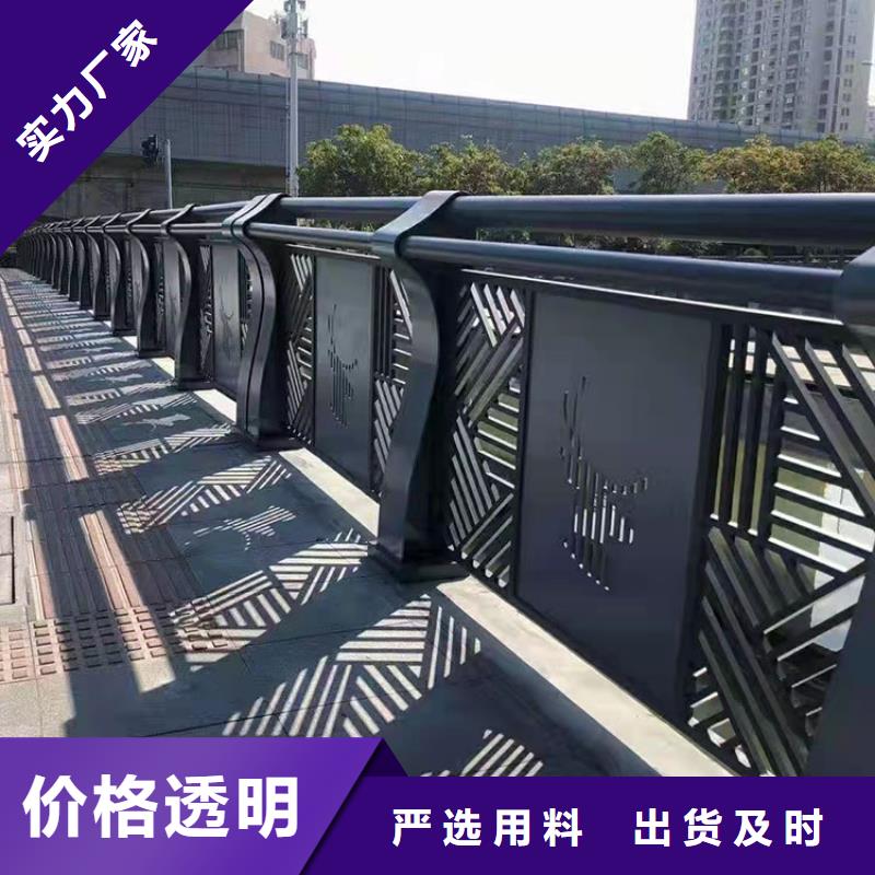 友康道路护栏【 护栏4,不锈钢复合管护栏品质保障售后无忧】qy55.com
