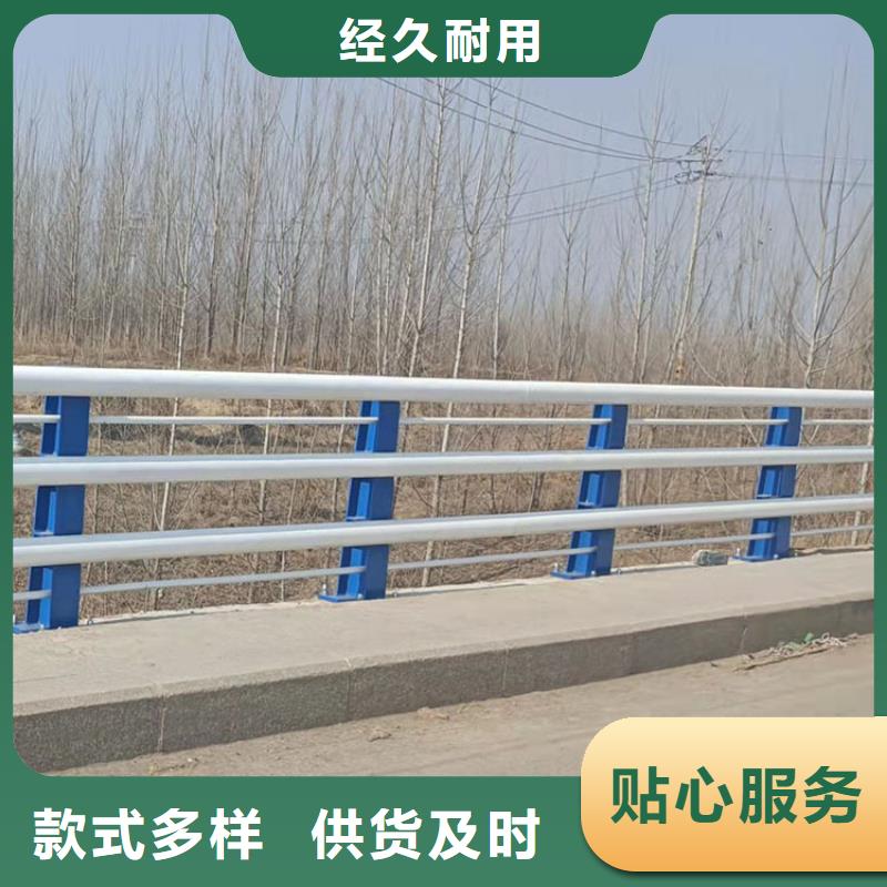 賣熱鍍鋅噴塑防撞鋼管護欄的公司