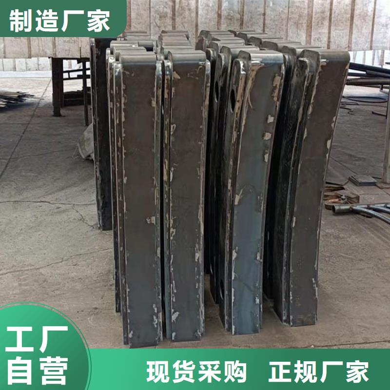 #不銹鋼復合管防撞護欄#性價比高