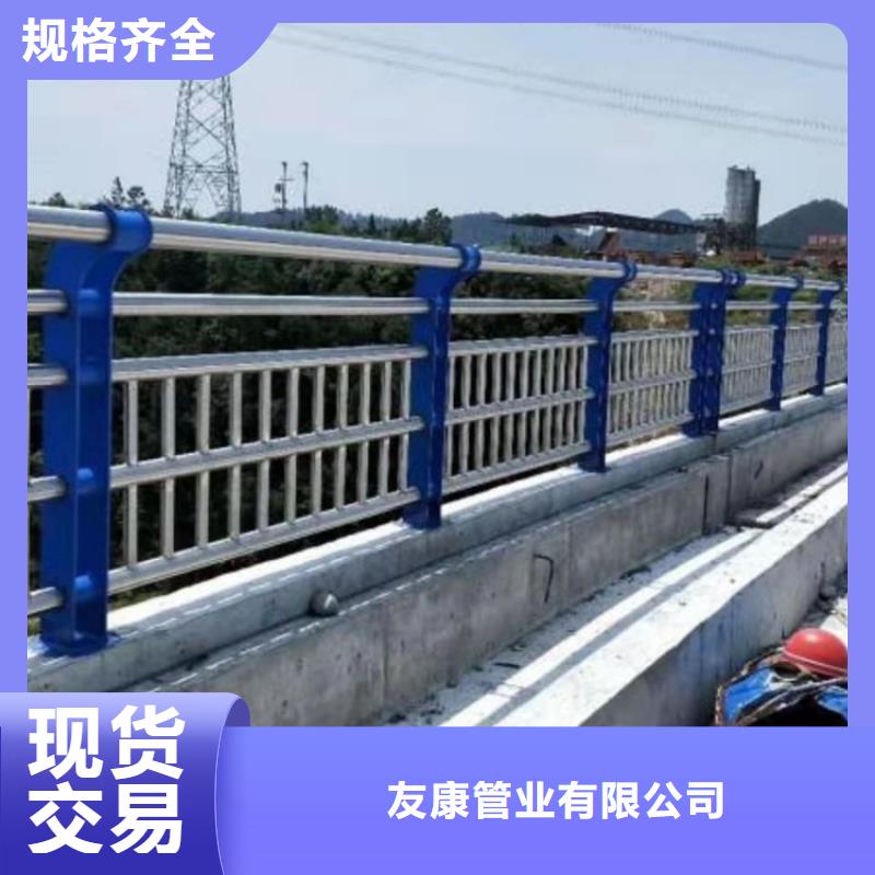 201不銹鋼護(hù)欄就近倉(cāng)庫(kù)發(fā)車(chē)