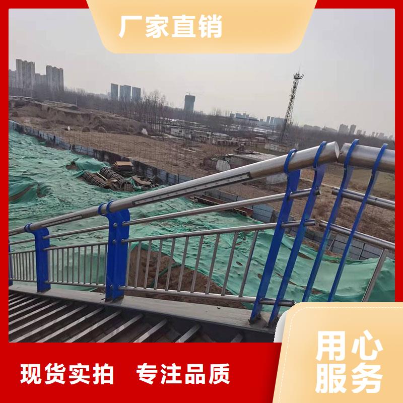 201不锈钢复合管栏杆-201不锈钢复合管栏杆质量可靠