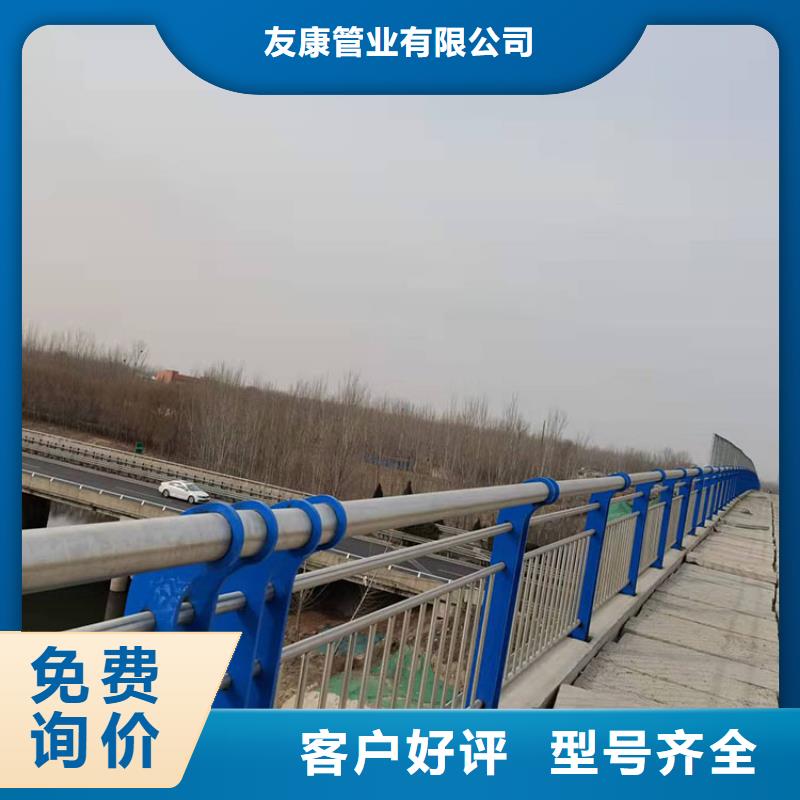 #橋梁防撞護欄桿#-重信譽廠家