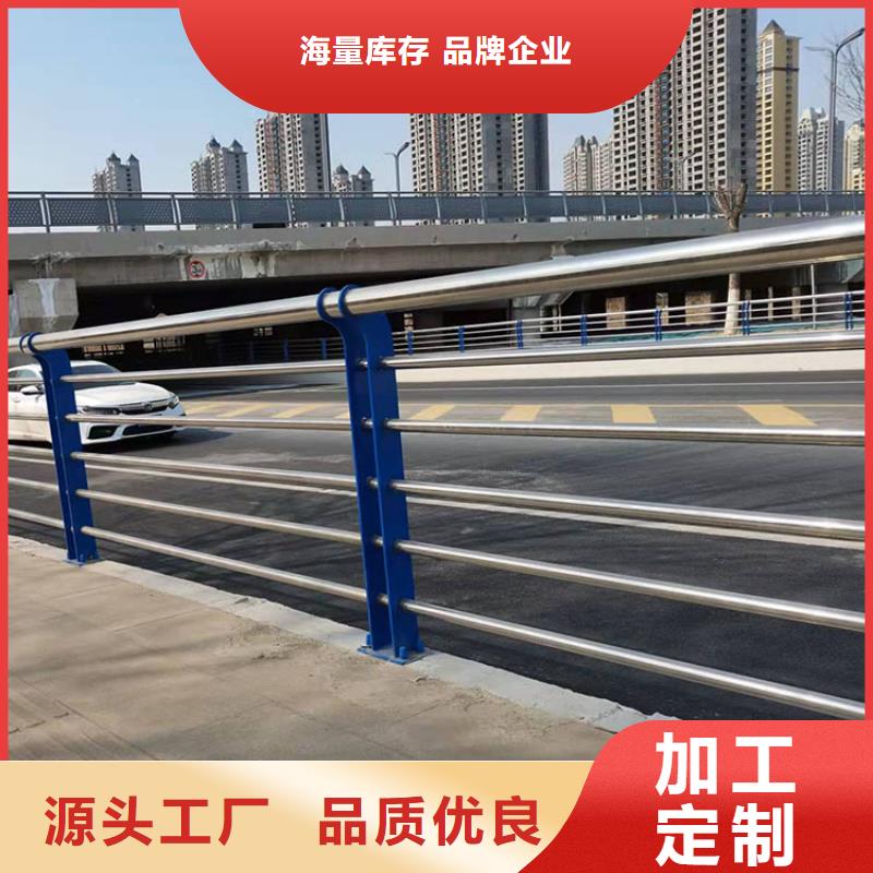 精選不銹鋼復合管欄桿廠家