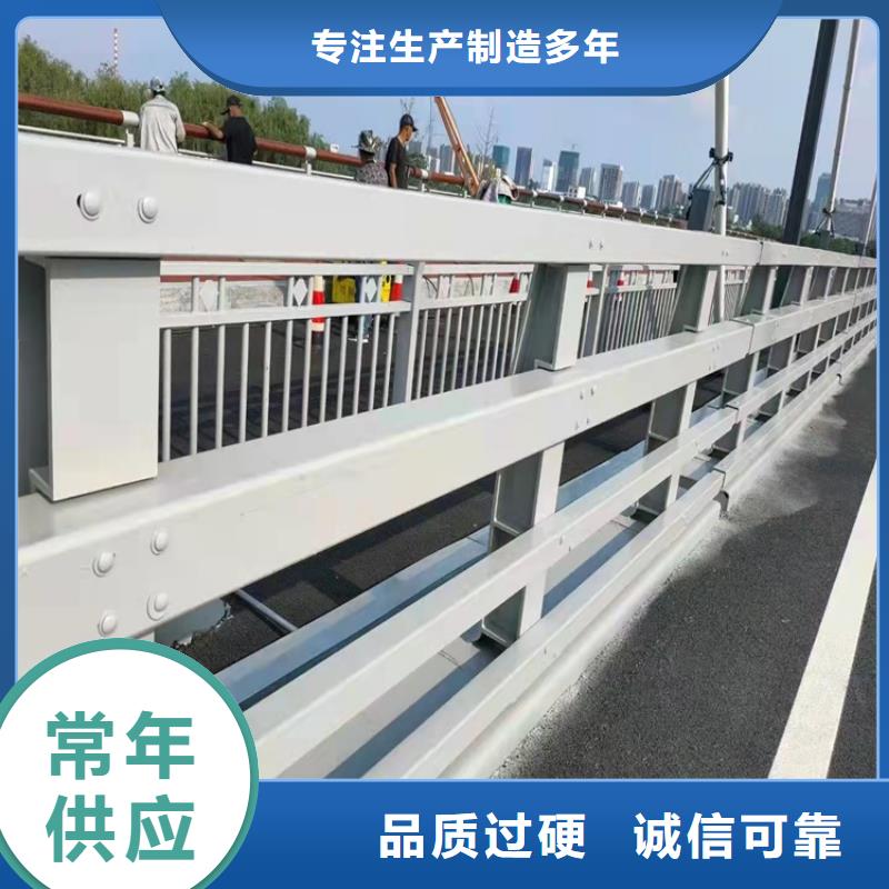 不銹鋼橋梁護(hù)欄防撞、不銹鋼橋梁護(hù)欄防撞生產(chǎn)廠家-歡迎新老客戶(hù)來(lái)電咨詢(xún)