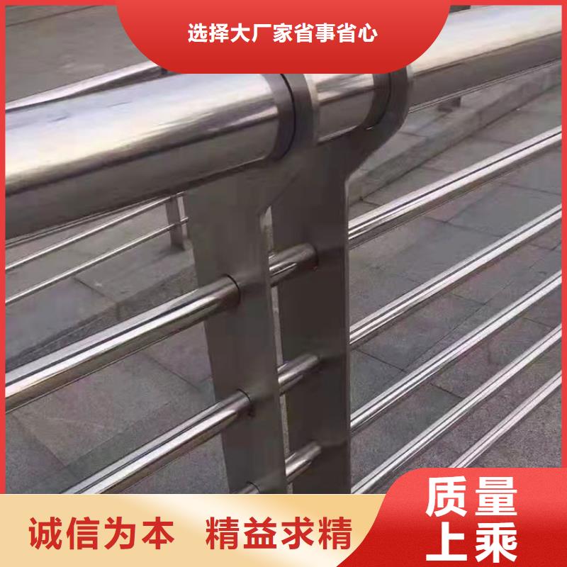 不銹鋼橋梁護(hù)欄防撞、不銹鋼橋梁護(hù)欄防撞生產(chǎn)廠家-歡迎新老客戶(hù)來(lái)電咨詢(xún)