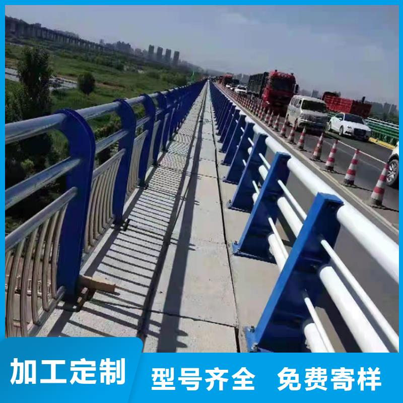 防撞不锈钢复合管栏杆厂家新报价