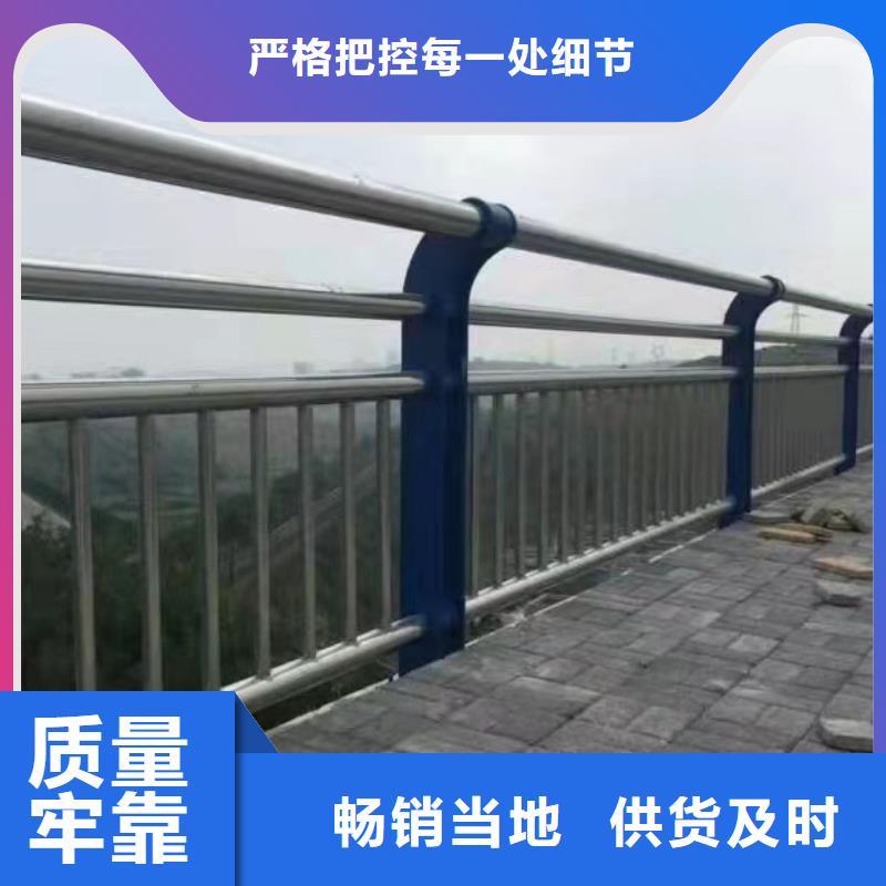 橋梁護欄防撞現貨充裕