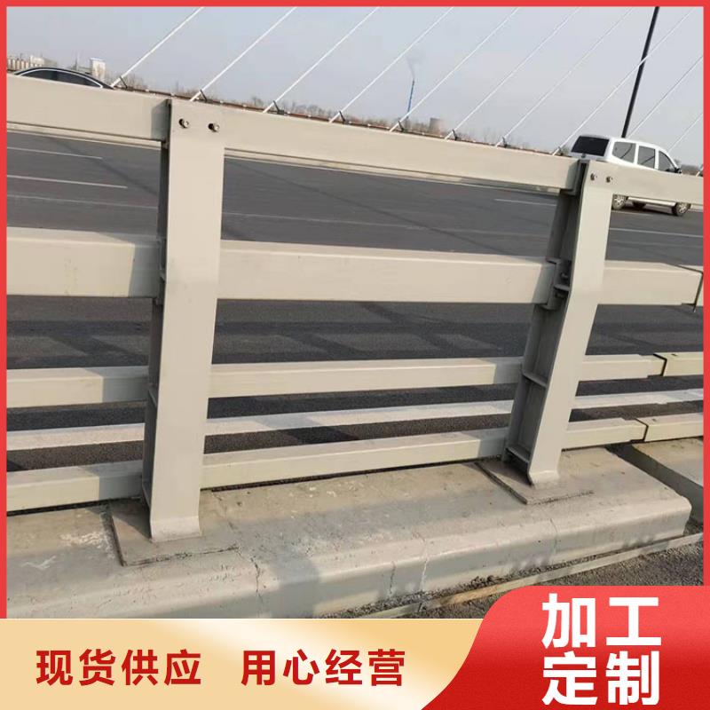 304橋梁護欄直供廠家電話