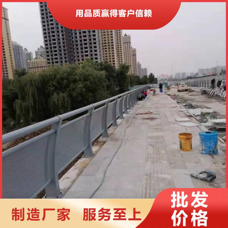 防撞不銹鋼復(fù)合管護(hù)欄量大優(yōu)惠