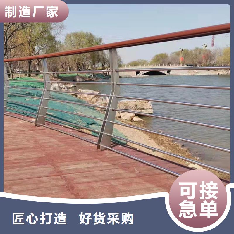 不銹鋼復合管樓梯欄桿現貨供應