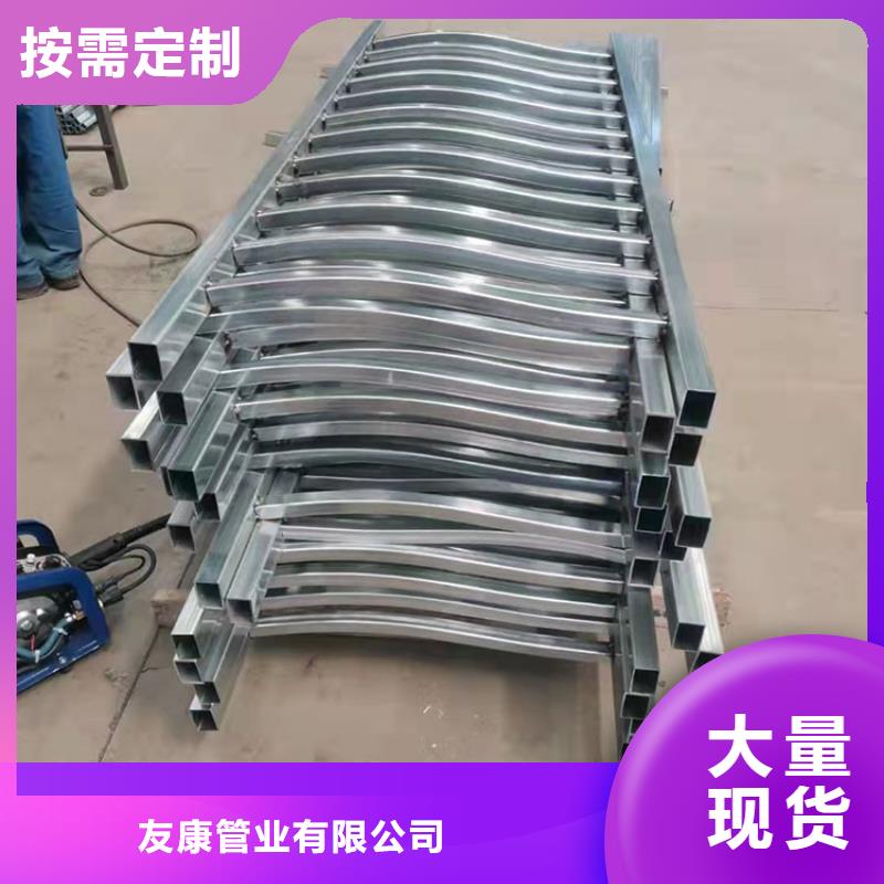 201不銹鋼復(fù)合管欄桿售后完善
