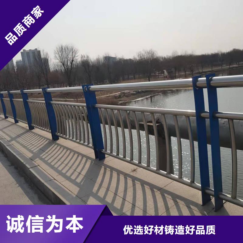 304不銹鋼復(fù)合管欄桿期待您的垂詢