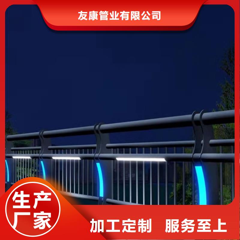 304不銹鋼護欄正規靠譜