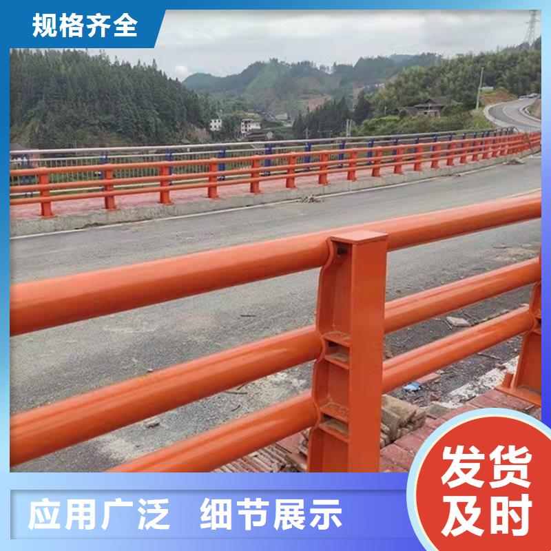 优选：道路栏杆生产厂家