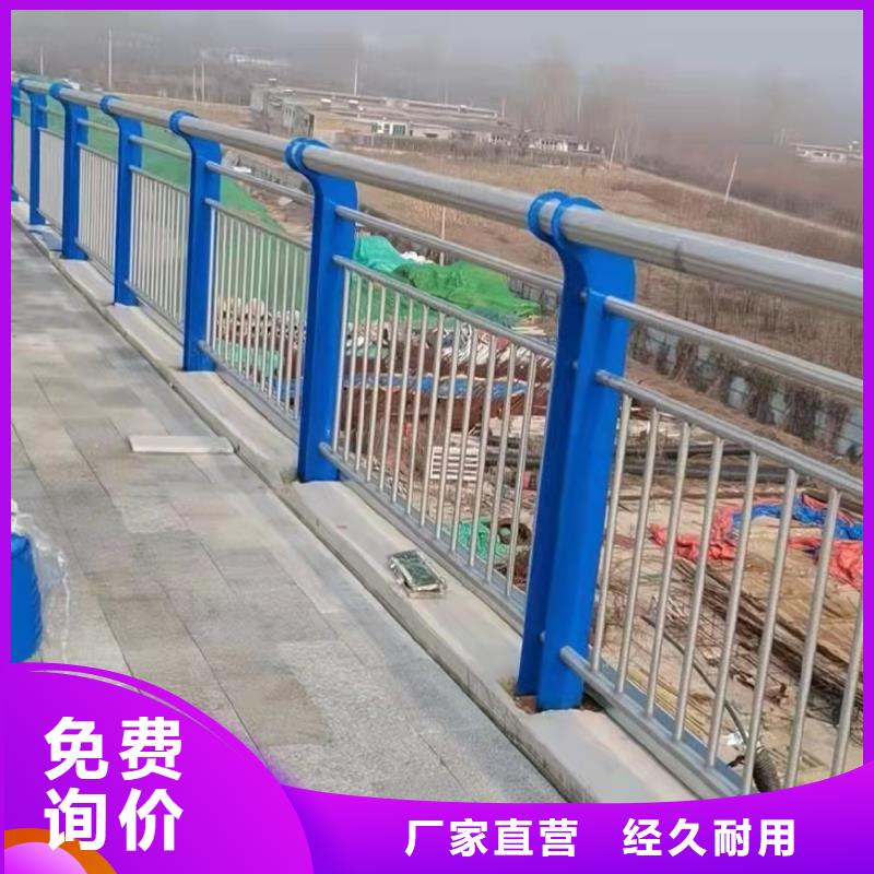 201道路隔離護欄廠家價格公道