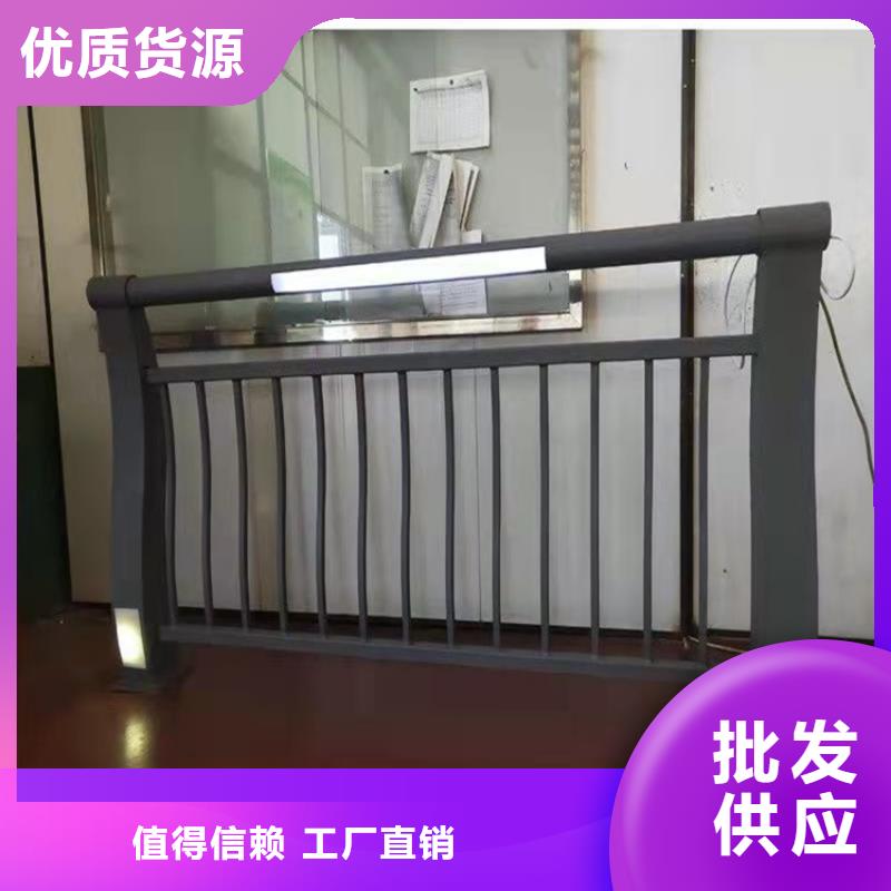 防撞不銹鋼復(fù)合管護(hù)欄量大優(yōu)惠
