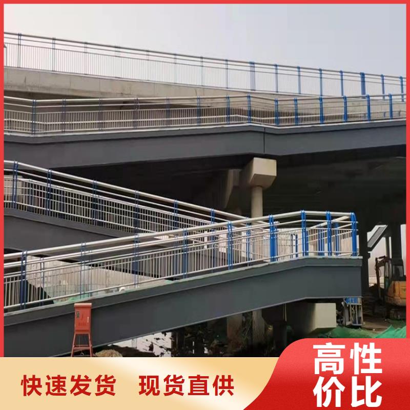 不銹鋼碳素鋼復合管橋梁護欄價格實在