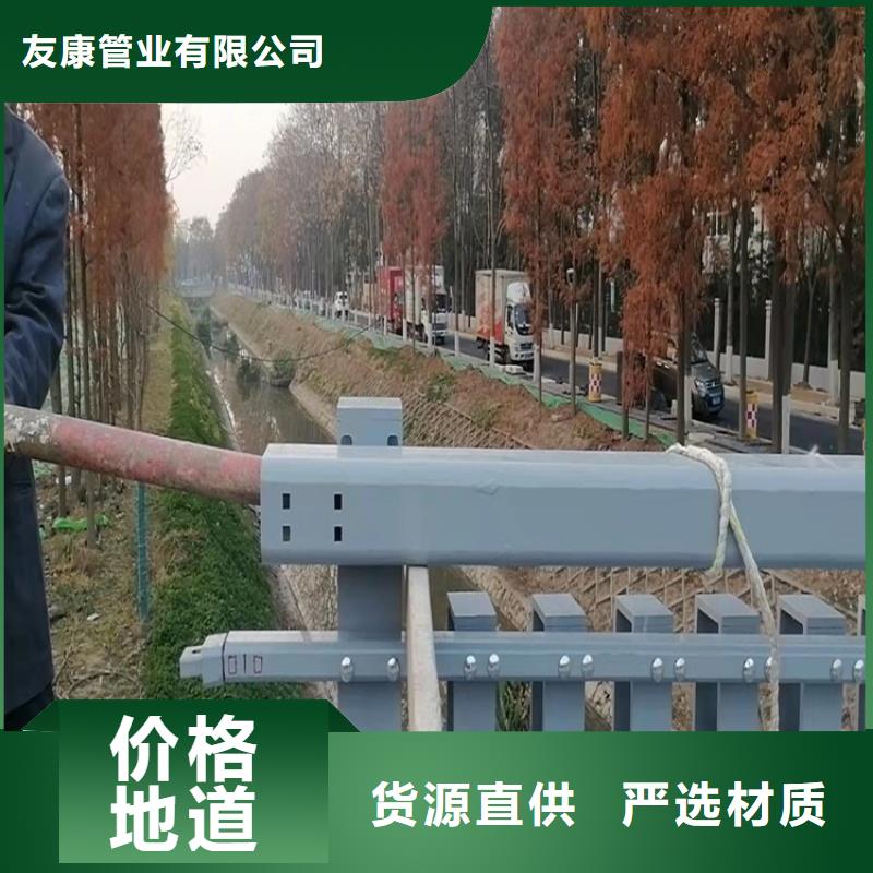 <南宁>订购<友康>201不锈钢复合管栏杆免费拿样