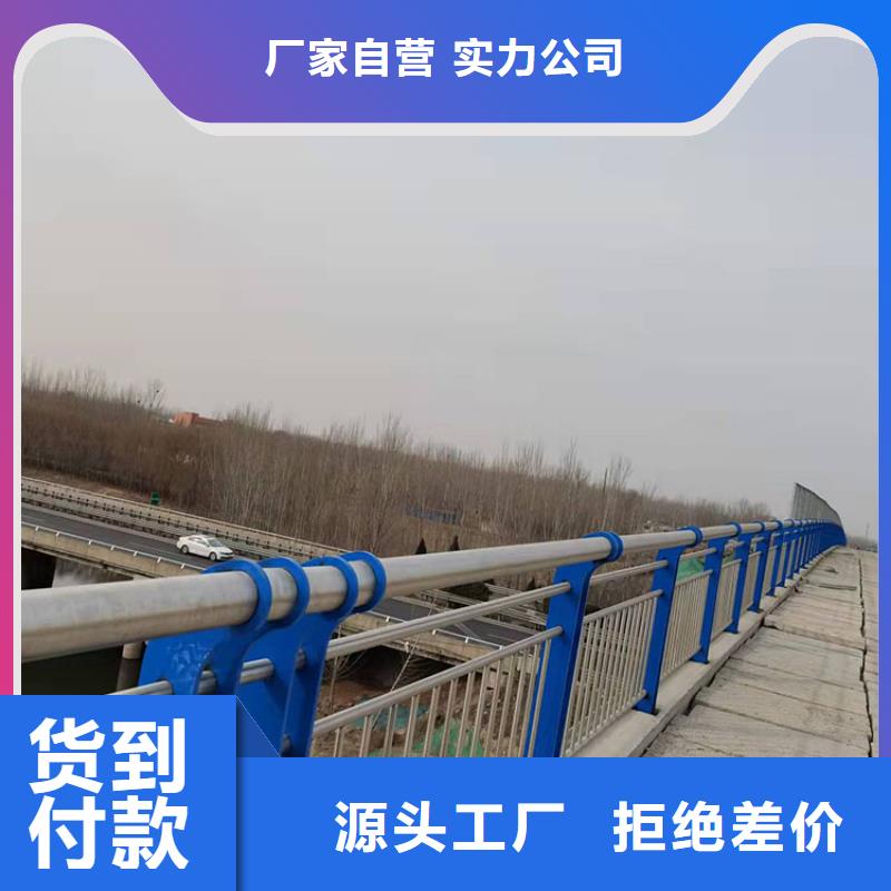 保质保量：304不锈钢栏杆