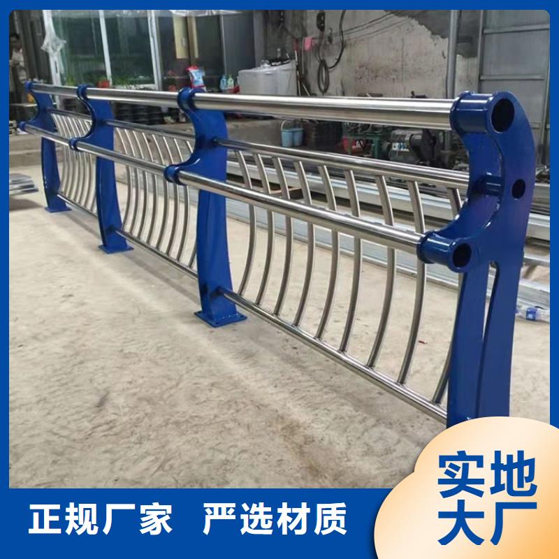 價格合理的201不銹鋼防撞護欄公司