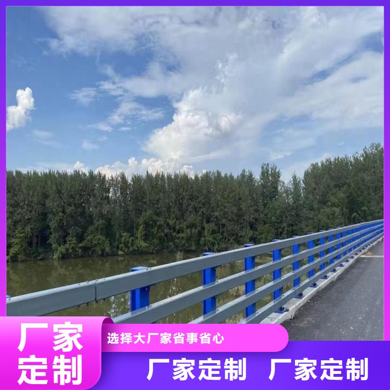 道路护栏-视频-镇坪|宁陕|咸阳|商洛|西安|铜川|榆林|宝鸡|延安友康道路护栏_ 友康管业(安康市分公司)