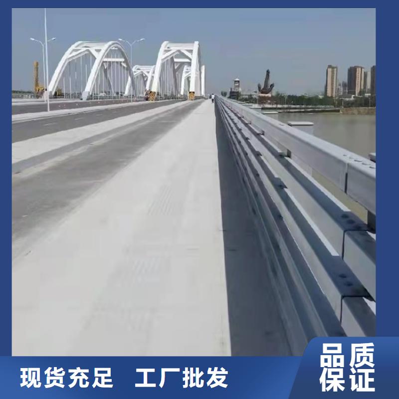 【 护栏6 桥梁护栏厂家按需定做】友康道路护栏