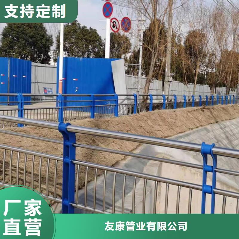 暢銷的201材質河道防撞護欄生產廠家