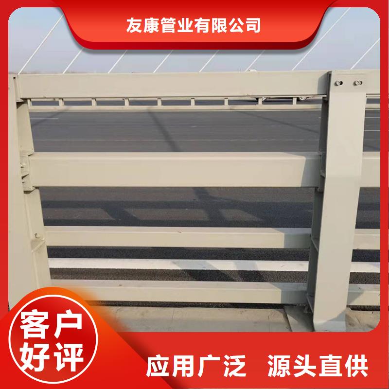 护栏_【Led灯光护栏】制造厂家-友康管业(资阳市分公司)-企业旺旺