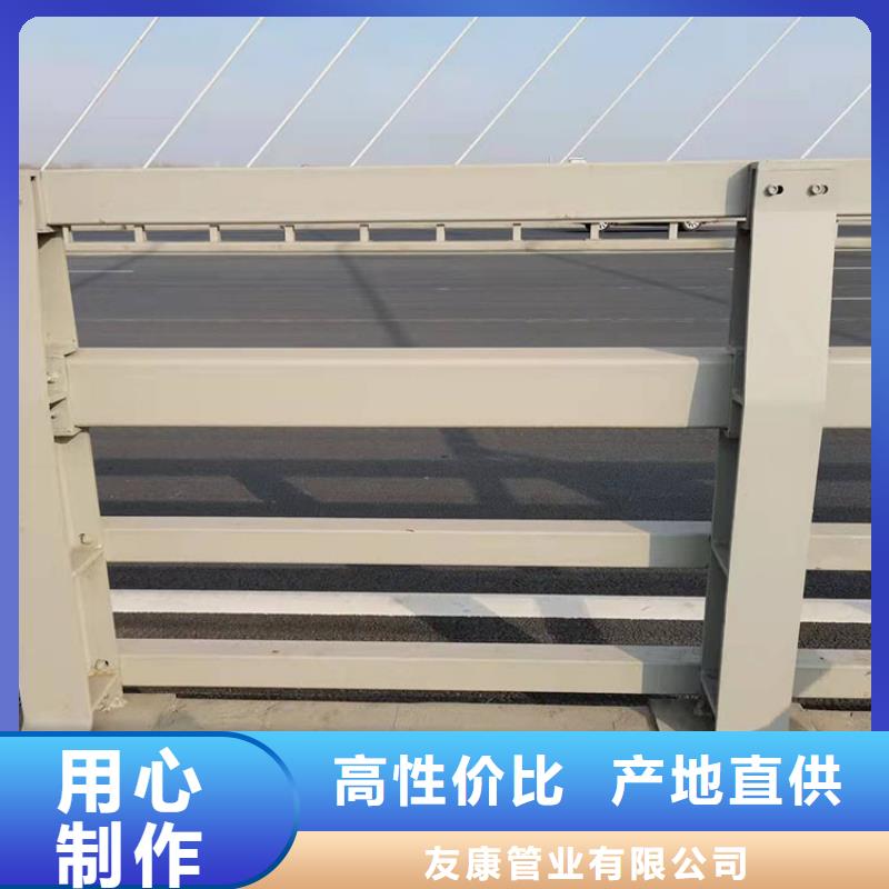 道路护栏-视频-安岳|雁江|绵阳|泸州|广安|凉山友康道路护栏_ 友康管业(资阳市分公司)
