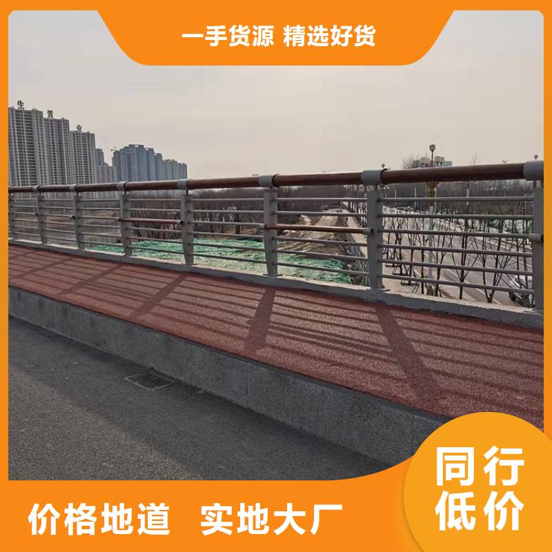 304不锈钢碳素钢复合管护栏销售，安装一体的厂家