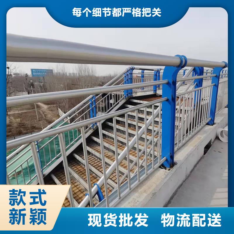 【 护栏6 桥梁护栏厂家按需定做】|柳北|鹿寨|来宾|河池|防城港|钦州|崇左|玉林公司