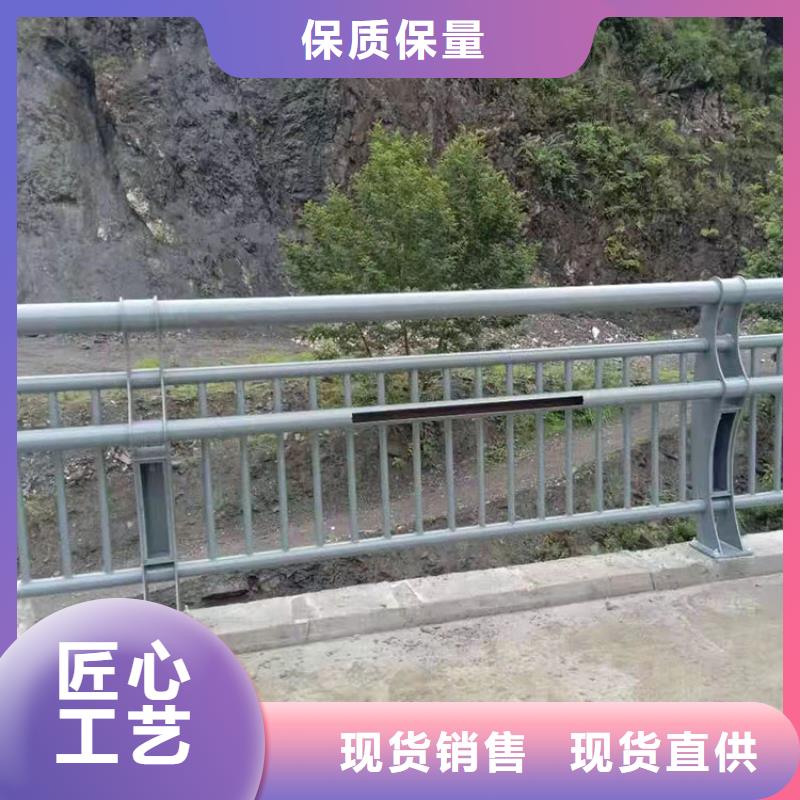 201材质河道防撞护栏多少钱