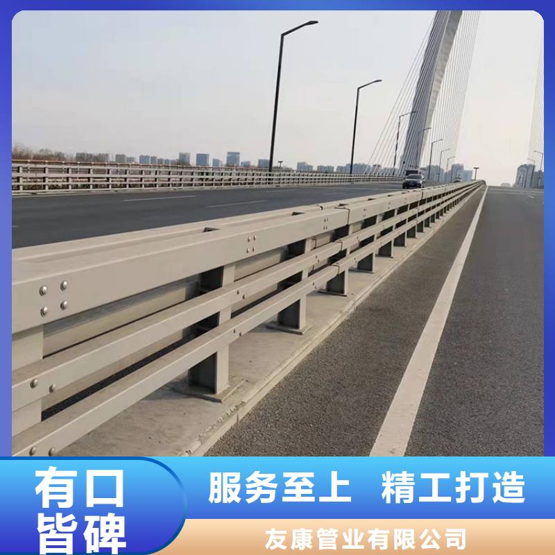 201道路隔离护栏厂家