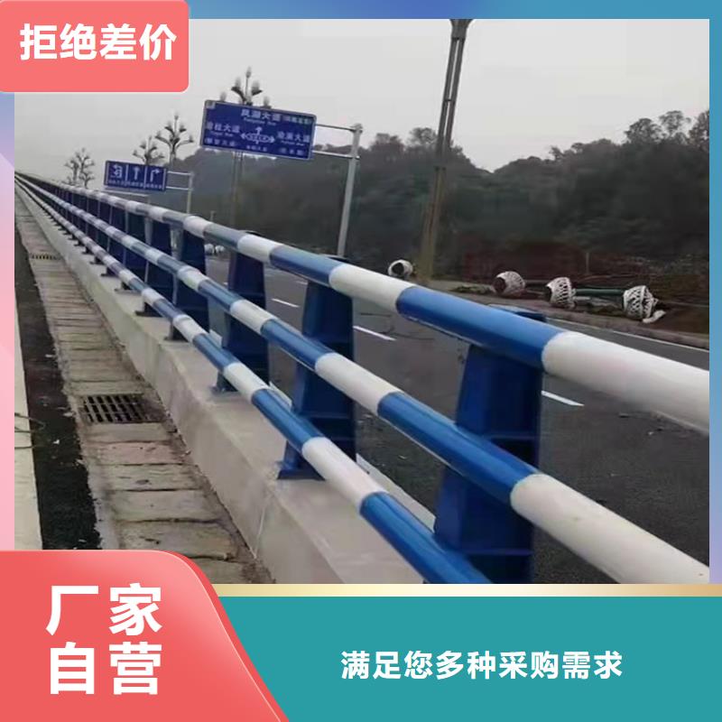304橋梁護欄價格