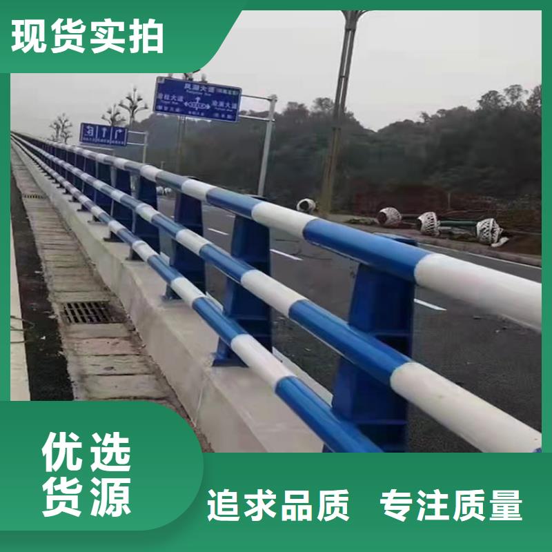 【 护栏6 桥梁护栏厂家按需定做】|柳北|鹿寨|来宾|河池|防城港|钦州|崇左|玉林公司