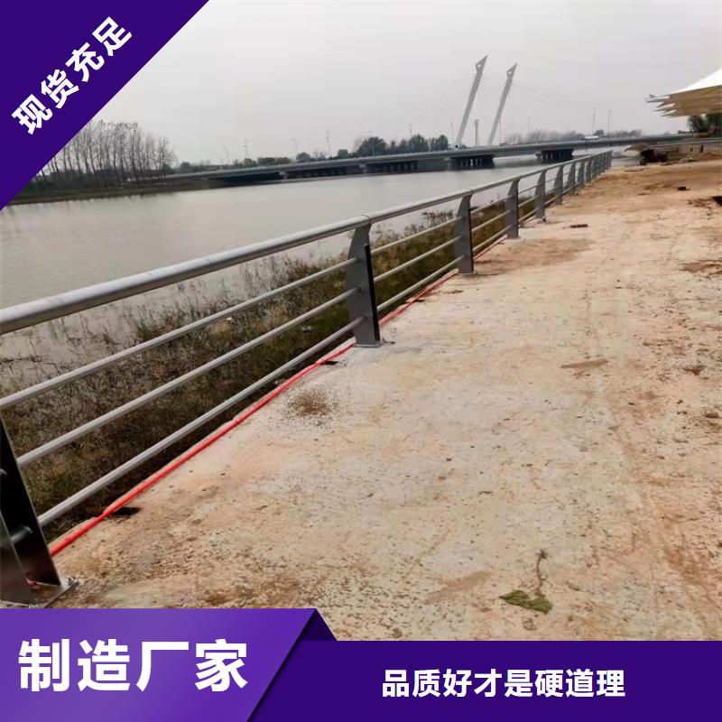 供應(yīng)批發(fā)201道路隔離護(hù)欄-口碑好