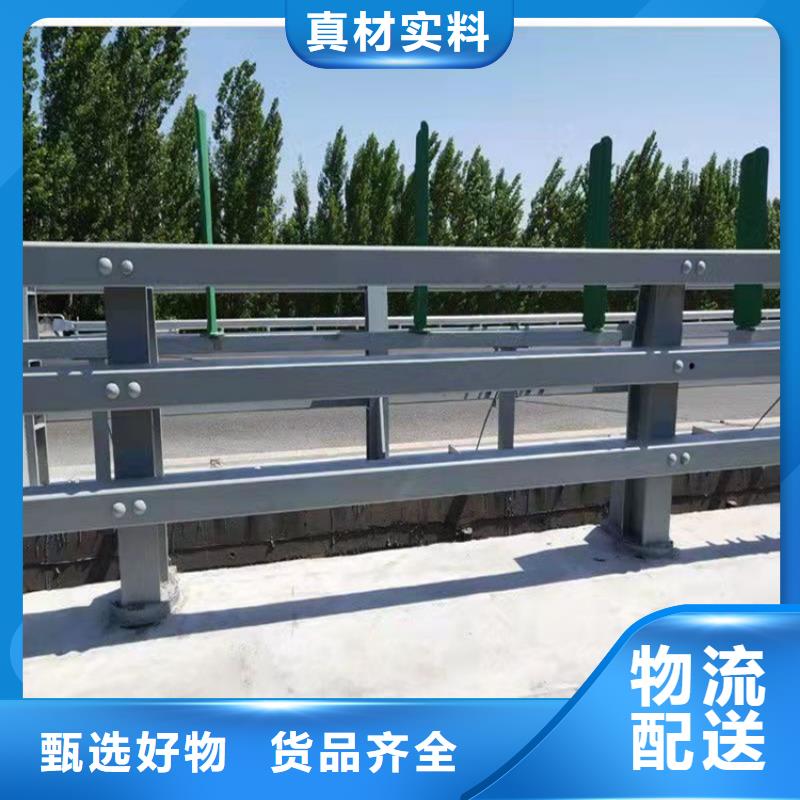 道路护栏-视频-镇坪|宁陕|咸阳|商洛|西安|铜川|榆林|宝鸡|延安友康道路护栏_ 友康管业(安康市分公司)