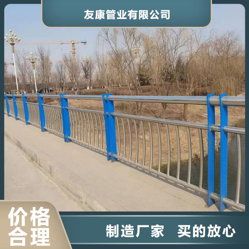 304防撞欄桿廠家直銷價格優惠