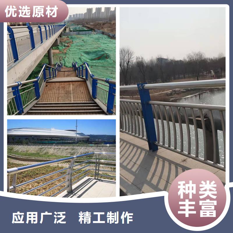生產防撞河道護欄_品牌廠家