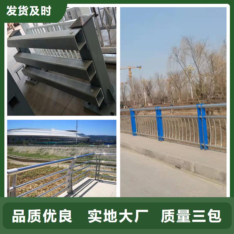 【 护栏6 桥梁护栏厂家按需定做】|柳北|鹿寨|来宾|河池|防城港|钦州|崇左|玉林公司