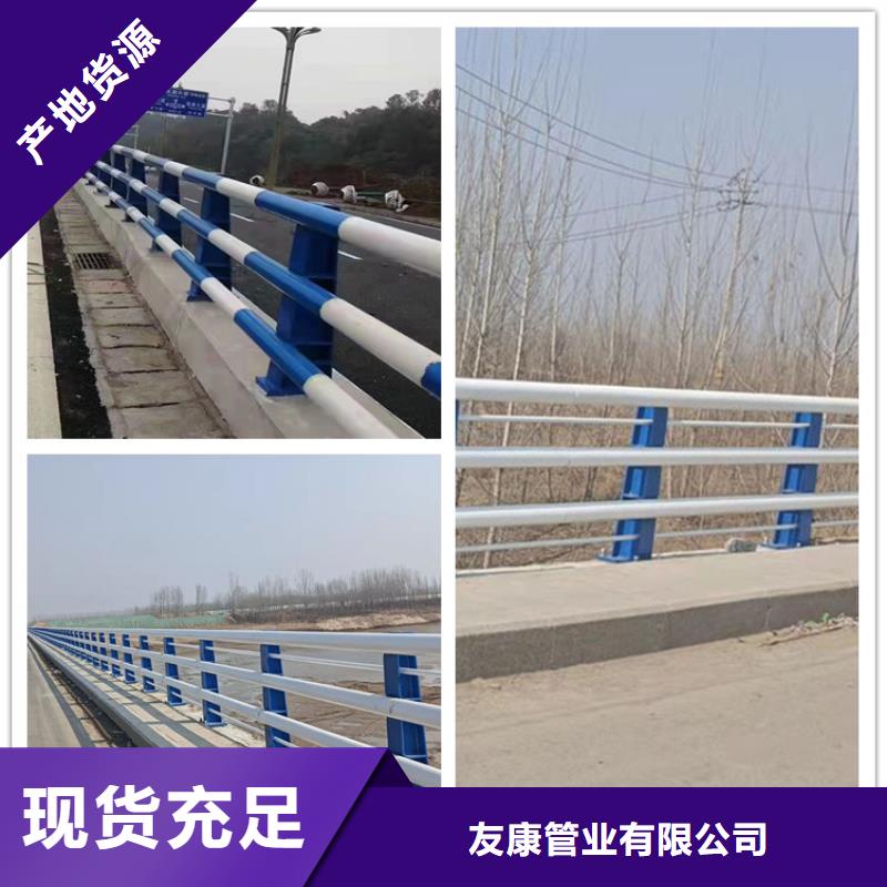 昌江县304不锈钢护栏查看详情