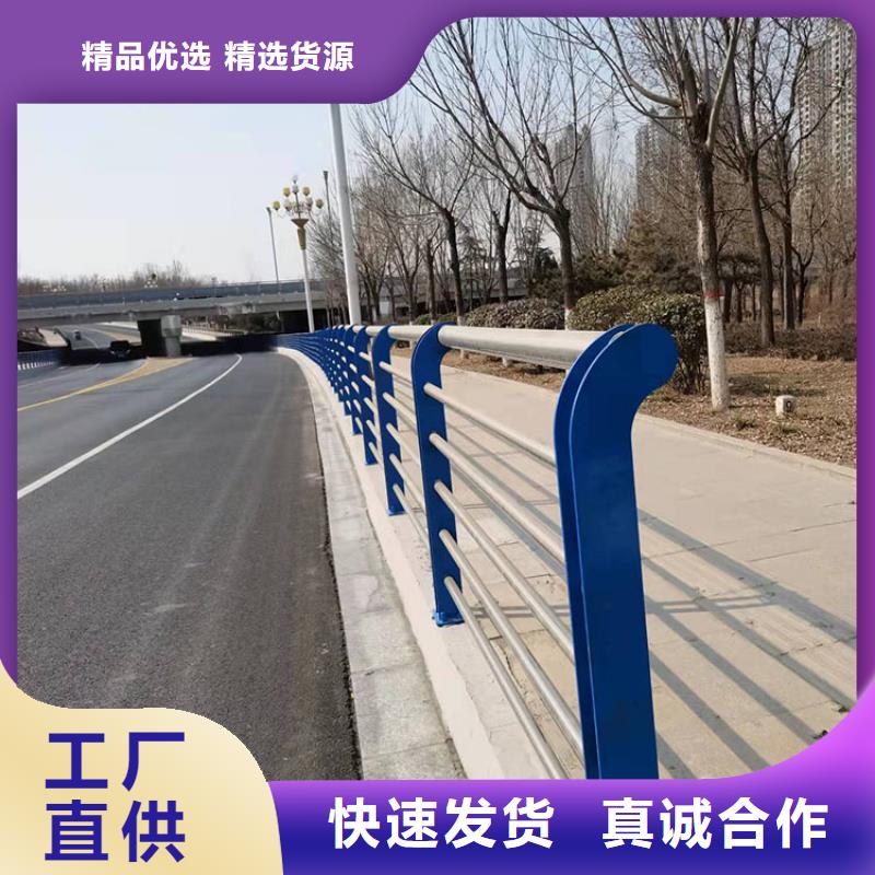 201不銹鋼復合管護欄外形美觀